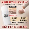 ZAS Men's Foundation + Concealer for Men Acne Scars Blue