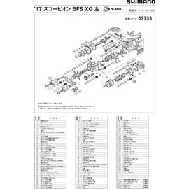Genuine Part 17 Scorpion BFS XG Left Spool Pair Part No 13GTN