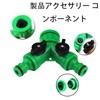 abs and tpr hose joint faucet with bifurcation on/off switch