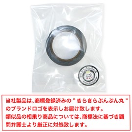 GT-029 Glitter Tape, Silver, Fine Glitter, Decoration, Wrapping, Seal, Present, 1 Roll, Width 0.6 inches (15 mm) x Length 16.4 ft (5 m)