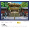 1000 Piece Jigsaw Puzzle, Golden Shrine, Toshogiya Yomon (Tochigi), 19.7
