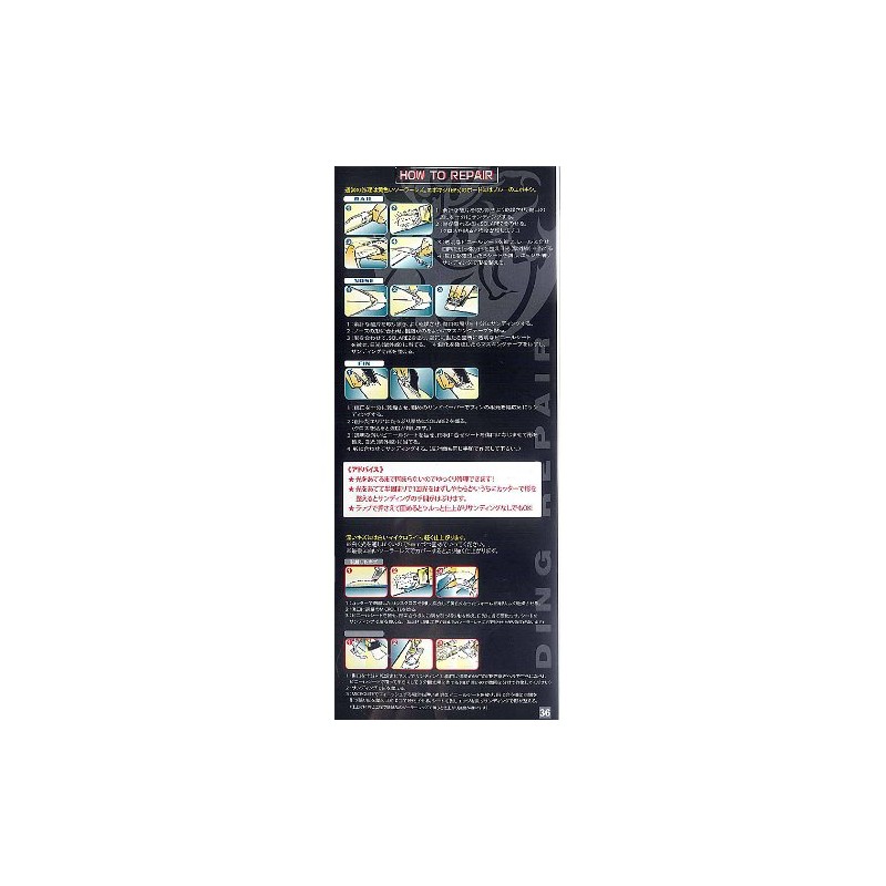 SOLAREZソーラーレズ2.0oz/サーフボードリペア剤 サーフボード修理用品 サーフィンアクセサリー サーフィン