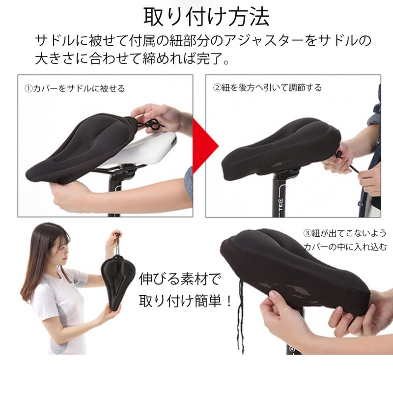 Bicycle Saddle Cover with Waterproof Cover, Ultra Thick, Cushion, Back