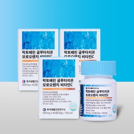 Lactoferrin, Glutathione, Moro Orange, Vitamin C, Bergamot, Inner Beauty Grasped, 60 tablets, 3 pieces / 락토페린 글루타치온 모로오렌지 비타민C 베르가못 이너뷰티 그래스페드 60정, 3개