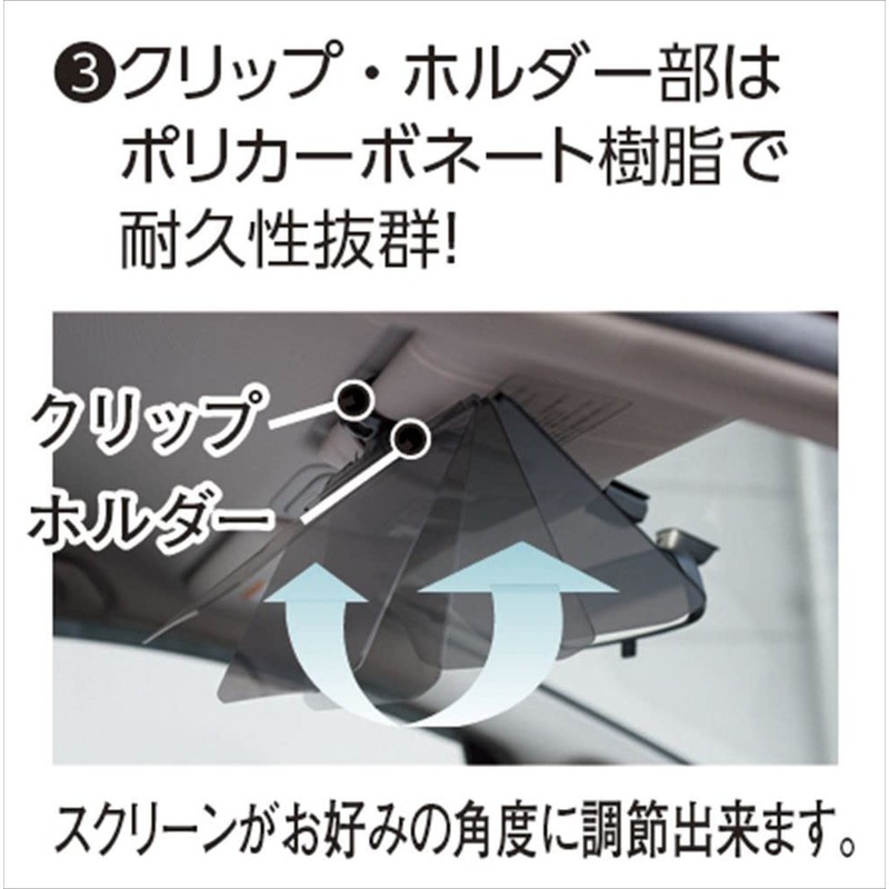 rckc1 Car Sun Visor, Front Sun Visor, Sun Shade, Prevents