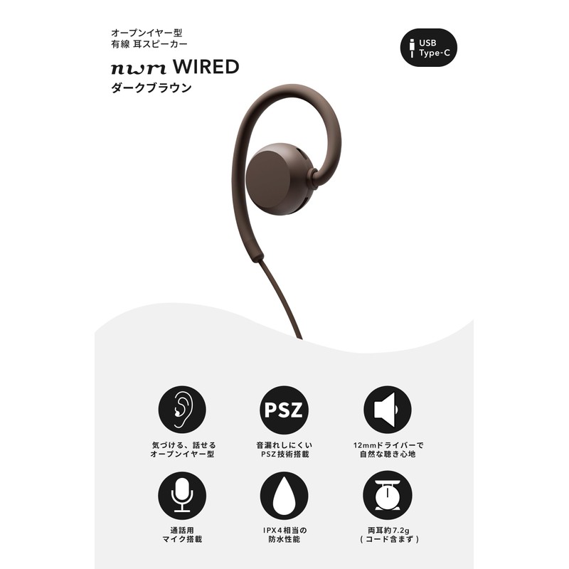 nwm Open Ear Wired Ear Speakers nwm WIRED (USB Type-C)