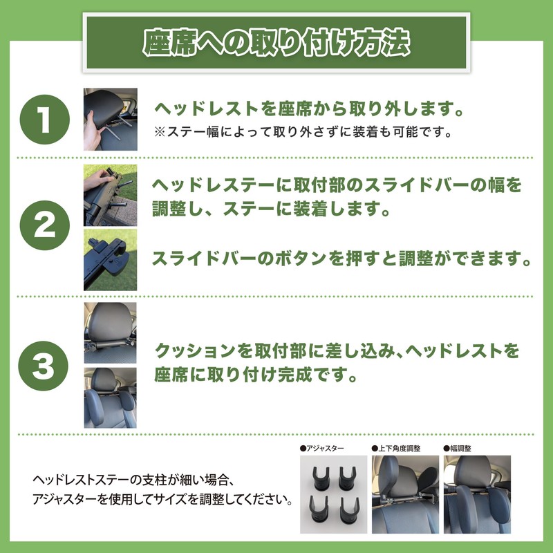 【Supervised by Sleep Professionals】Headrest 【Transform Your Car Interior into the