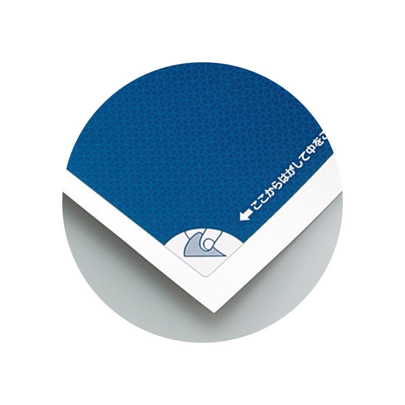 コクヨ はがき目隠しラベル 4面 KJ-SHB104-5