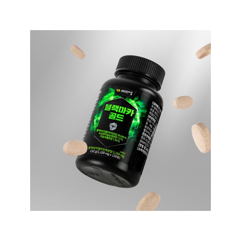 Black Maca Gold 1 box 120 tablets / 블랙마카 골드