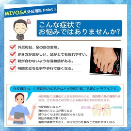 外反母指サポーター 母趾 足指 広げる 足指サポーター【指に挟むだけ】パカッと広げる 親指サポーター 足指開きグッズ 簡単着脱 水洗い可能 繰り返使用 男女兼用 4個セット（2ペア）