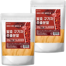 Domestic Cheongyang Fermented Goji Berry Extract Powder 500g 2pcs / 국산 청양 발효 구기자 추출 분말 500g 2개