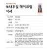 So Natural Makeup Setting Multi Magic Sealer Fixer 10ml /