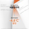 Sulwhasoo [Sulwhasoo] Ringworm Cream 50ml SPF50+ / [설화수]상백선크림 50ml SPF50+