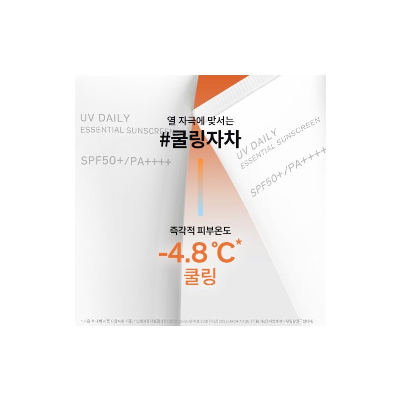Sulwhasoo [Sulwhasoo] Ringworm Cream 50ml SPF50+ / [설화수]상백선크림 50ml SPF50+