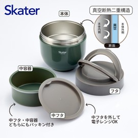 Skater LDNO13AG Thermal Insulated Lunch Jar, Large Capacity, 42.2 fl oz (1,250 ml), With Folding Handle, Antibacterial, Evergreen