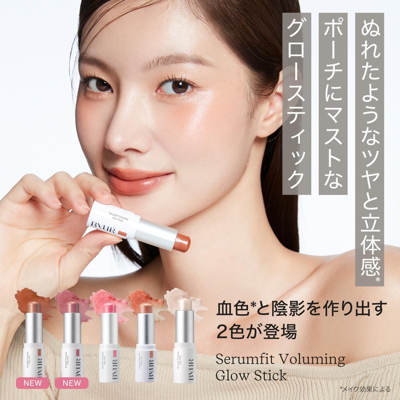 Bayou ByUR Serum Fit Volumizing Glow Stick Teak Lip 04