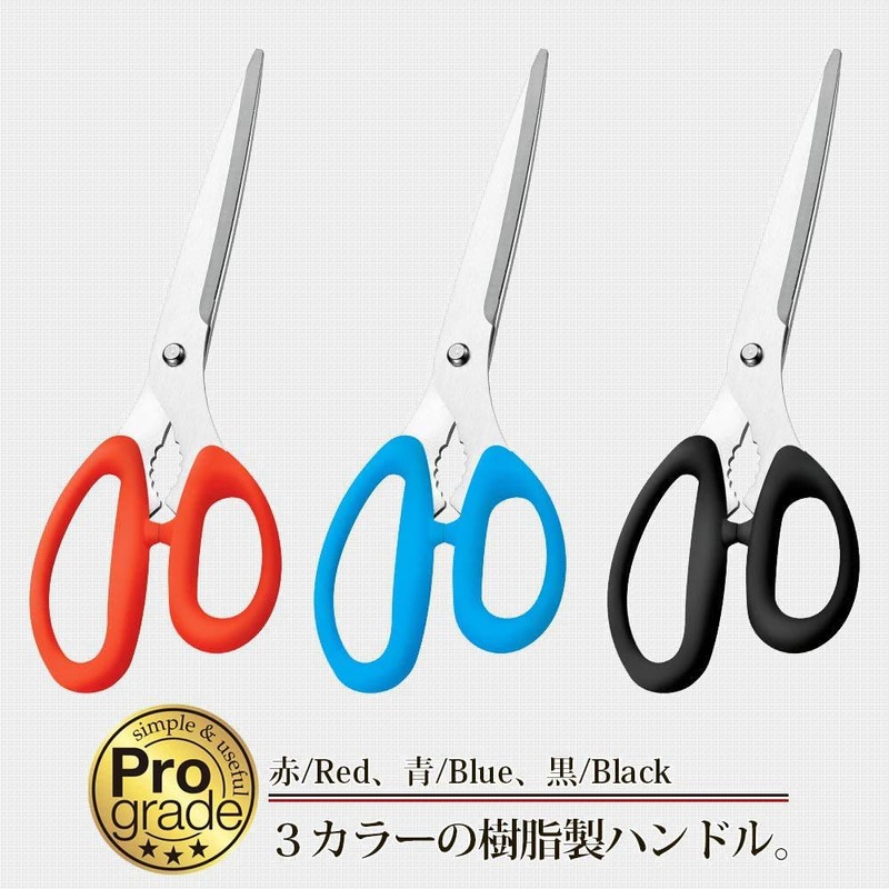 Shimomura Kogyo Made in Japan Professional Grade Yakiniku Scissors 9.4