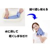Eco & Cool Ice Pad S