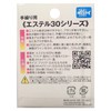 Fujino W-38Y Brillia Wakasagi 30 (with marking on 15 m)