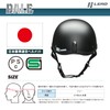 Lead Industry Motorcycle Helmet Half DALE Dale Matte Black One