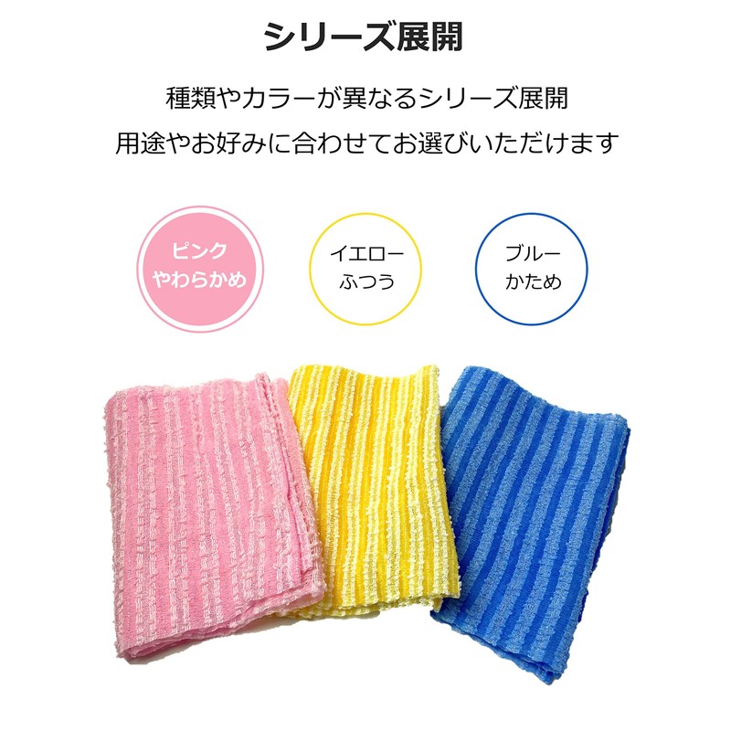 Sanfabrice Foam Body Washing Towel