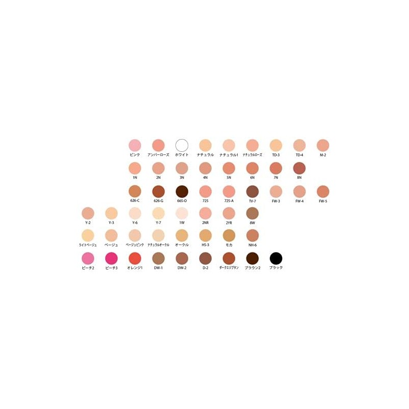 Miyoi Stick Foundation Natural Ochre 16 Grams