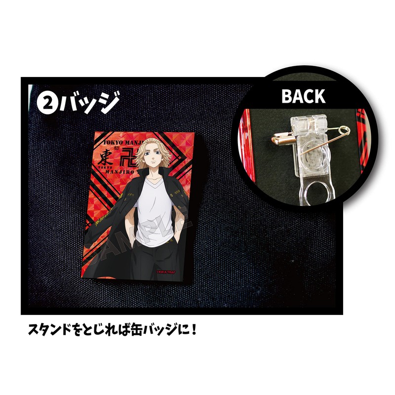 Tees Factory TR-5580864RK Tokyo Revengers Stand Can Badge Ken Ryuguji