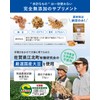 Natto Original Natto: 100% Additive-Free, Sprout-Shaped, Nattobacillus Supplement, Promotes Lactic