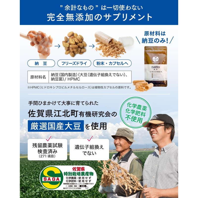Natto Original Natto: 100% Additive-Free, Sprout-Shaped, Nattobacillus Supplement, Promotes Lactic