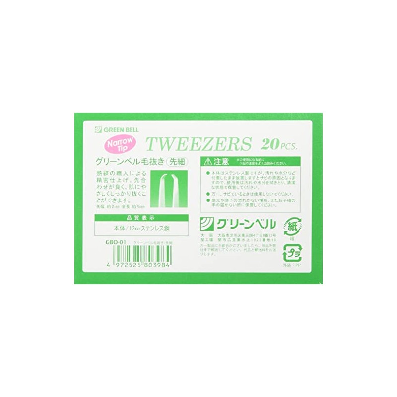 Green Bell Tweezers (Taper) 20 pcs
