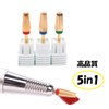 Nail Bit Gold Combination 5-in-1 Multi-Bit QT-122 (M (gold))
