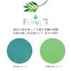 Kiyo 94112 Pyrethrum Bath Salt, Ruru Yu, Tree Scent, 1.4