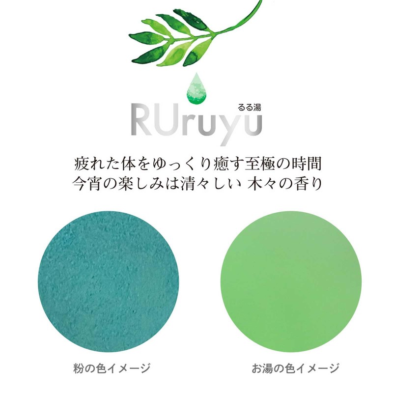 Kiyo 94112 Pyrethrum Bath Salt, Ruru Yu, Tree Scent, 1.4