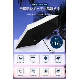【JIS Standard Ultra Lightweight Carbon Umbrella from 110g】Ycssaw Parasol, Folding Umbrella, 100% UV Cut Rate, For Rain or Sunshine, Men, Women, Light Blocking, Heat Shielding, Super Water Repellent