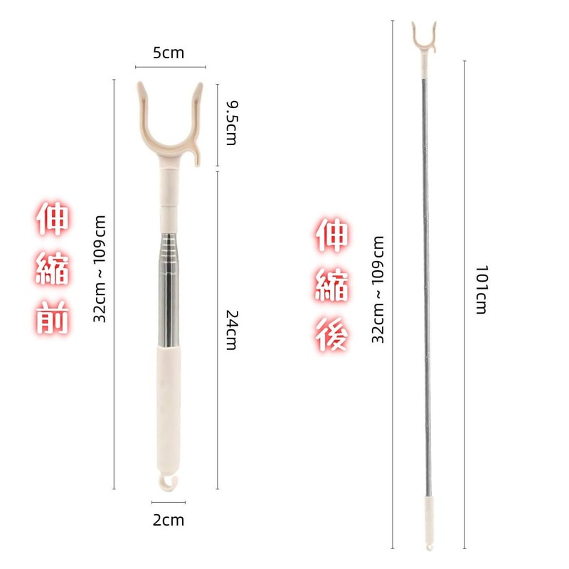 Rod Lifting Rod, Clothesline, Extendable, Washable, Rod Row, Adjustable, Lightweight,