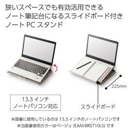 Kokuyo BIZRACK AMEAM-BRST10D Laptop Stand, 13.3-Inch Laptop Compatible, Black