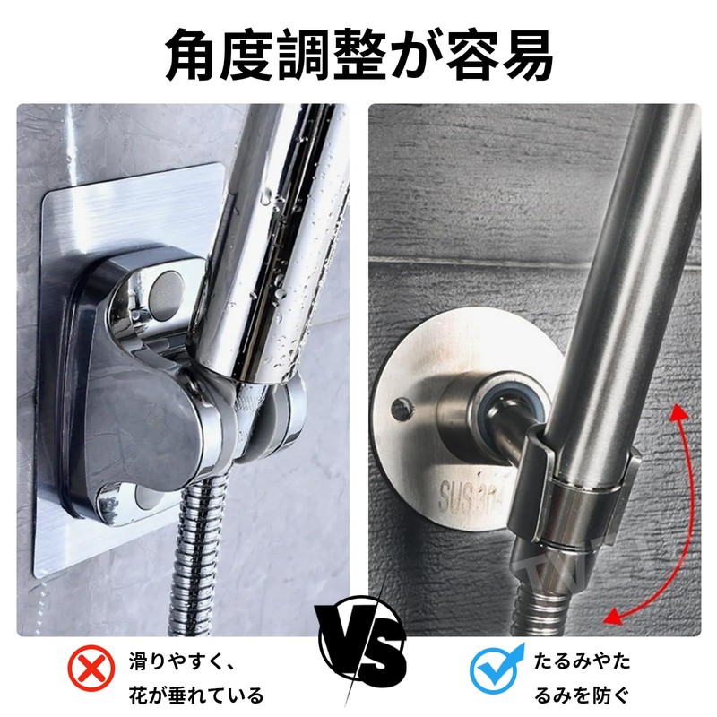 Shower Hook Screw-Type Shower Head Holder Angle Adjustable 360-Degree Rotatable
