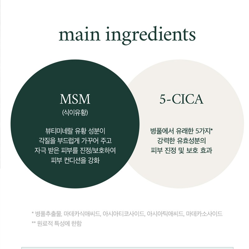 Partner company Q-TEM Post Cooling Mask Set 25ml 10 pieces