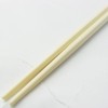 Nagao Chopsticks, 23cm, 10-Piece Set, Beige, Dishwasher Safe, SPS Resin,