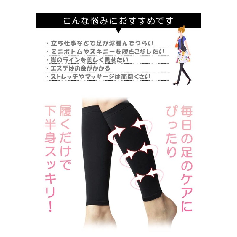 Cowei Store K110 Compression Socks, Stockings, Calf Supporter, Sleeping and