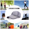 Make 2 Be MF41 Mesh Cap, Jogging, Sports Cap, Adjuster,