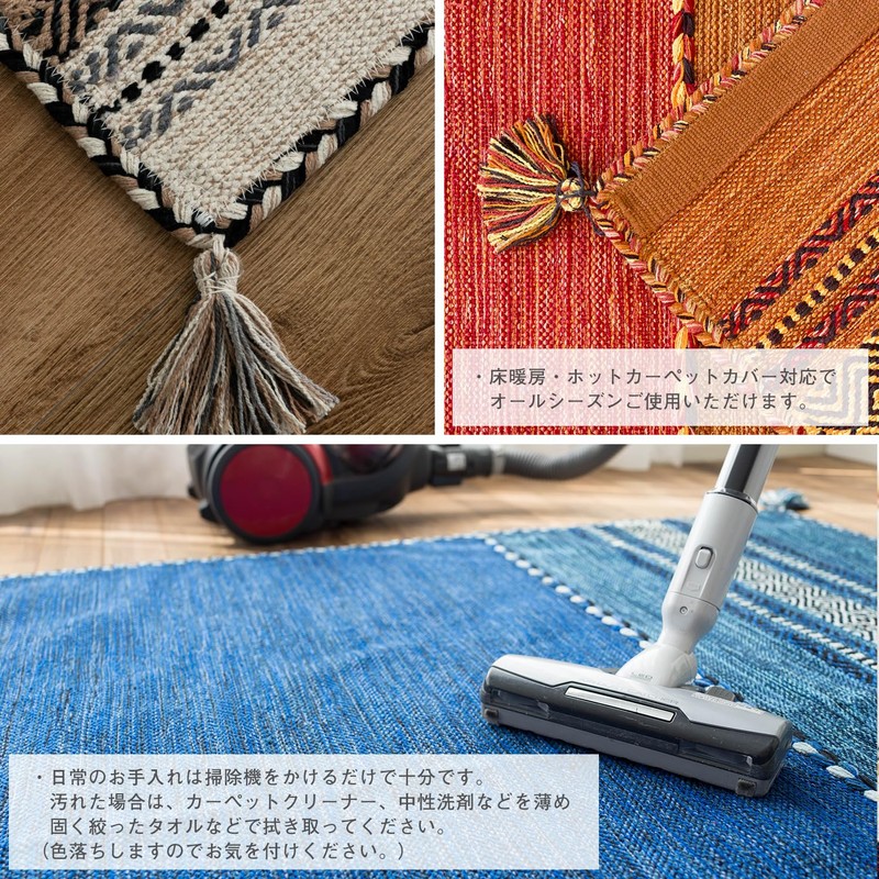 Sayang Sayang Geometric Asian Entrance Mat Indoor Indoor Indian Kilim