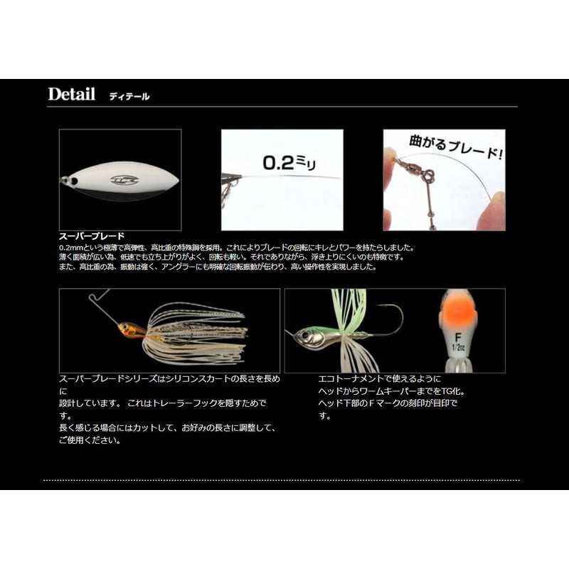 Imakatsu Jinx Mini Super Blade TG 3/8 oz (Eco Compatible)