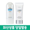 Atomy BB Cream + Sun Cream Beige / 애터미 비비크림+선크림