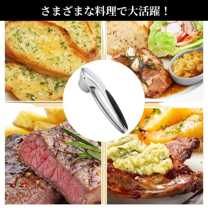CHICHIC Garlic Press 001