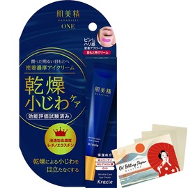Hadabisei Kracie Wrinkle Care Rich Eye Cream 15 g Blotting Paper Set