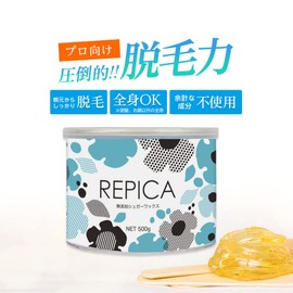 REPICA Additive-Free Sugar Wax, 13.5 fl oz (400 ml), Wax Only, Brazilian Wax Removal, 1 Piece