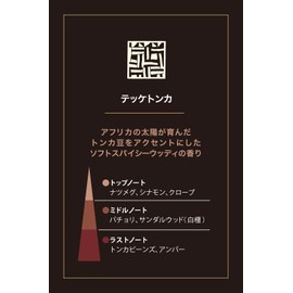 エステバン(ESTEBAN) テッケトンカ スティック 40本入