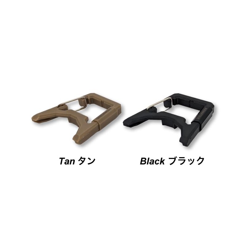 ASOMATOUS ASOMATOUS Exgate Carabiner Hook, Made in Japan (Tan)