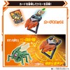 Bandai Kamen Rider Gatchard DX Chemy Riser
